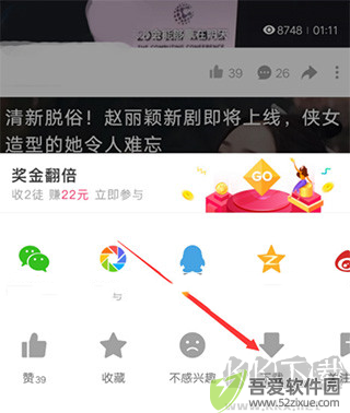 好看视频
