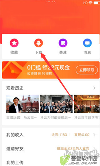 好看视频