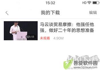 好看视频