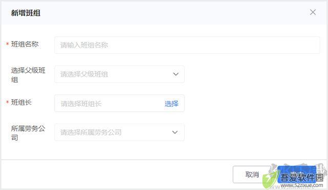 吉工宝