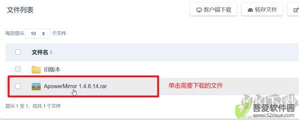 城通网盘