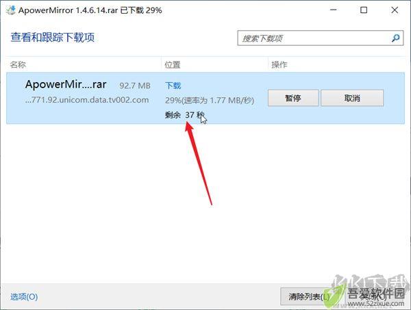 城通网盘