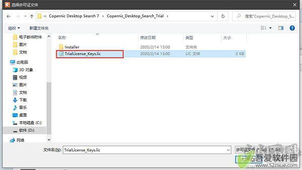 Copernic Desktop Search(搜索工具)