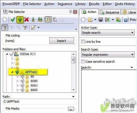 PowerGREP(搜索编译工具)