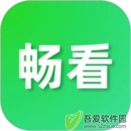 畅看视频app免费版 v1.8.0安卓版