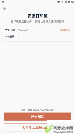 水獭掌柜