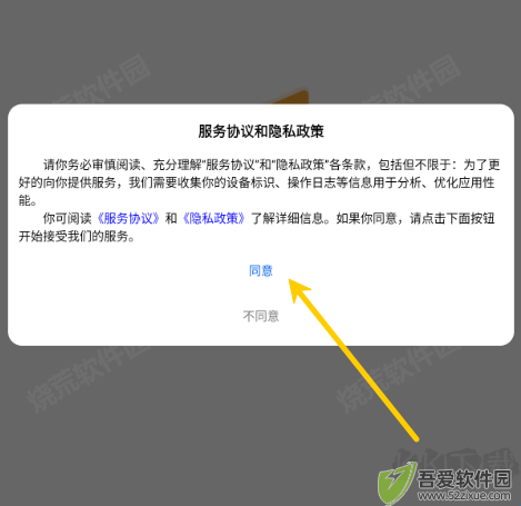 云梦轩