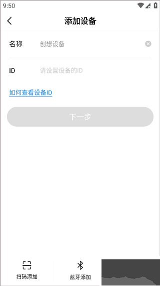创想云