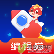小火箭幼儿编程 v4.0.6手机版