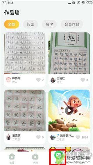 简小知