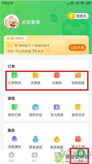 简小知