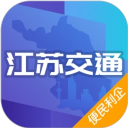 江苏交通云便民利企平台 v1.8.8安卓版