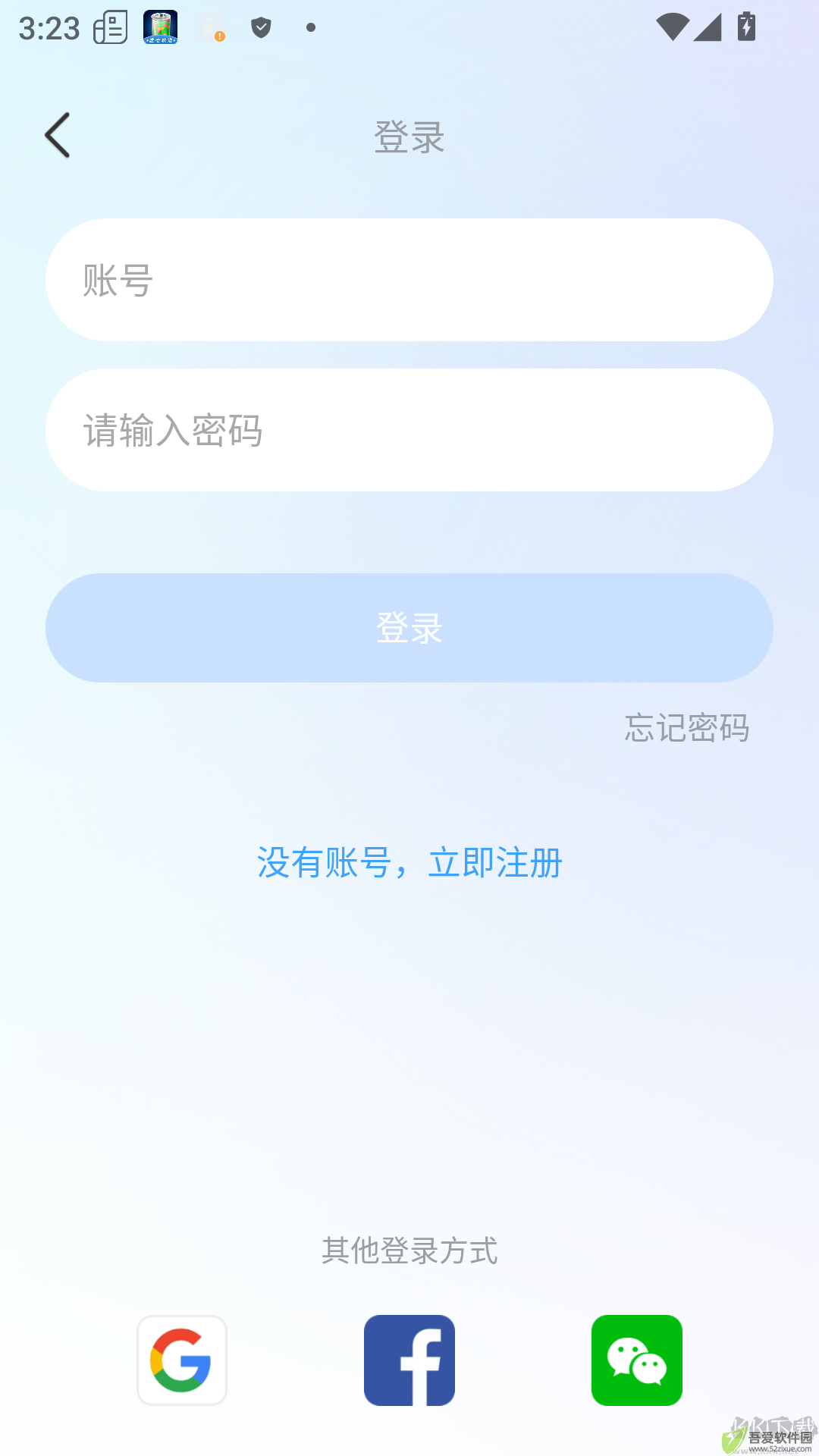 HSKOnline