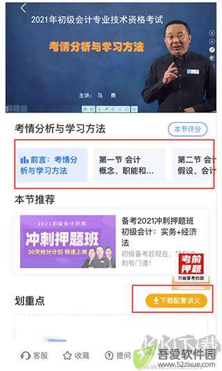之了课堂
