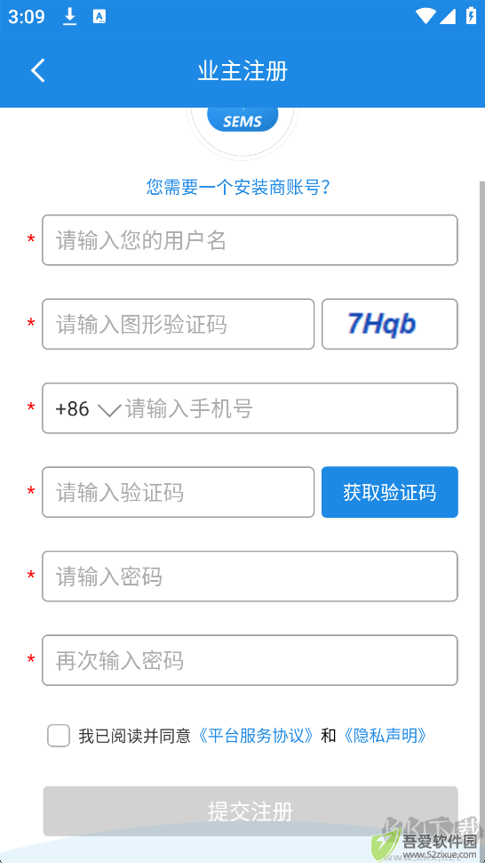 小固云窗