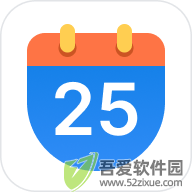 优效日历 v1.2.8安卓版