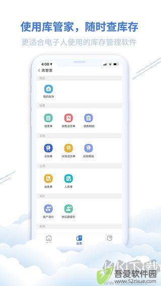 华强云
