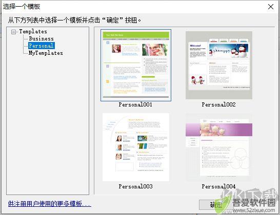 web page maker