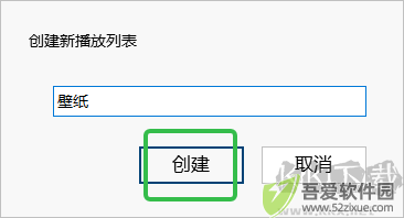 DeskScapes 11(动态桌面壁纸软件)