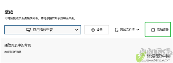 DeskScapes 11(动态桌面壁纸软件)