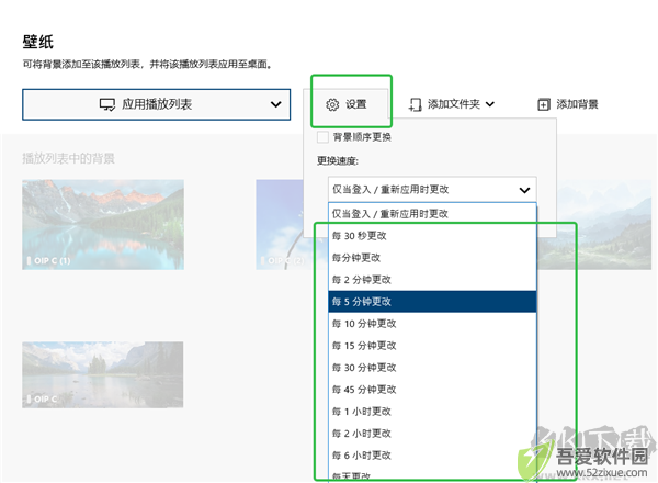 DeskScapes 11(动态桌面壁纸软件)