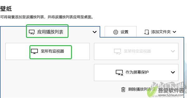 DeskScapes 11(动态桌面壁纸软件)