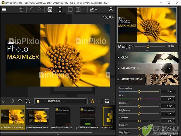 InPixio Photo Maximizer Pro 5(图片无损放大软件)