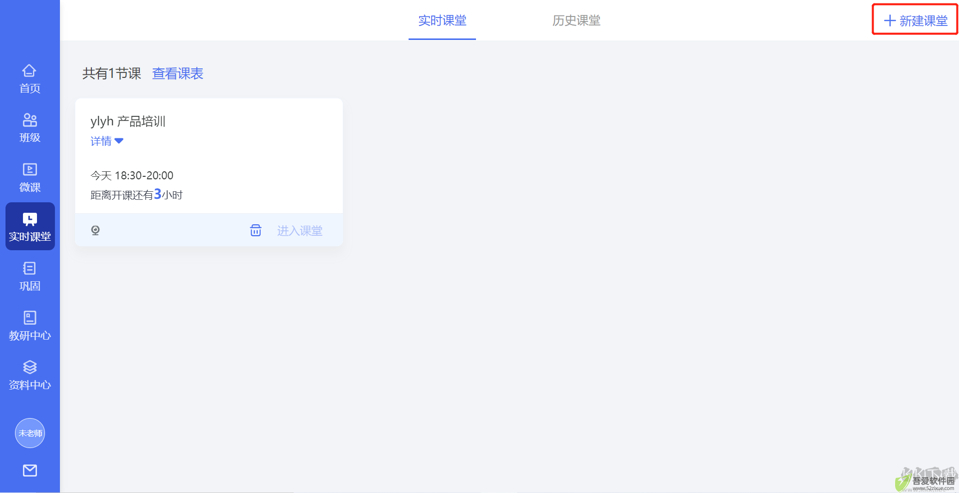 爱问云