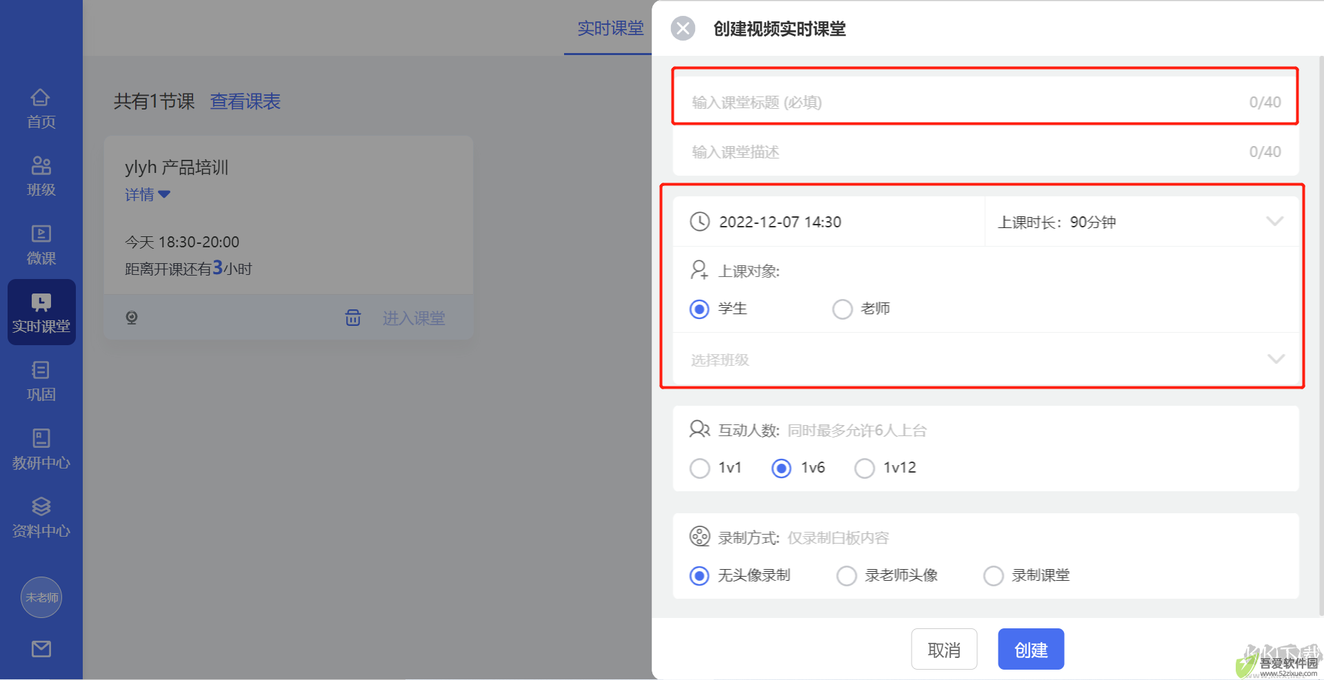 爱问云