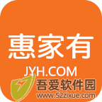 惠家有 v6.5.3最新版
