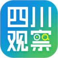 四川观察 v9.3.0手机版