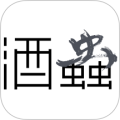 酒虫网 v4.8.69官方正版