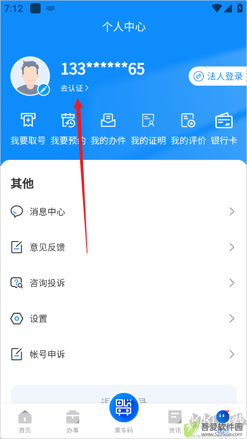 岳办岳好