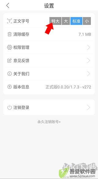 海阳之窗