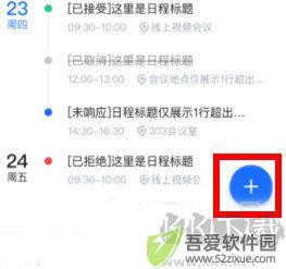 友轻舟