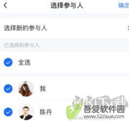友轻舟