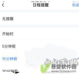 友轻舟