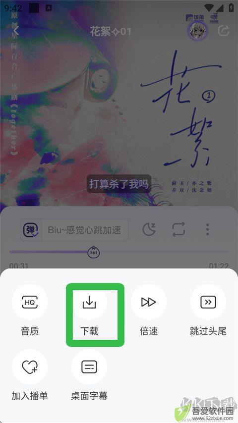 饭角