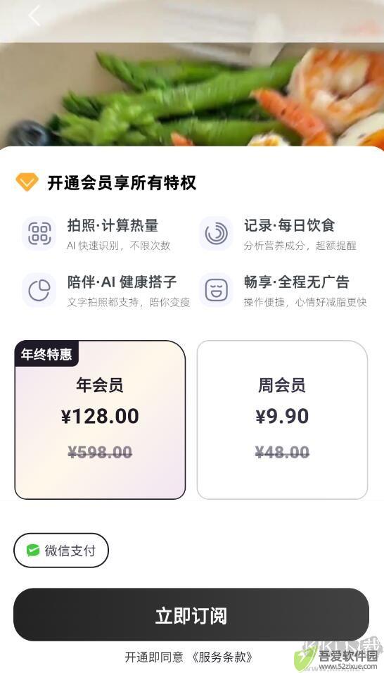 小卡健康