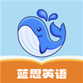 蓝思英语 v3.2安卓版