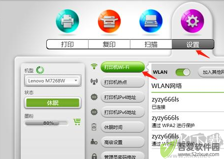 小新打印