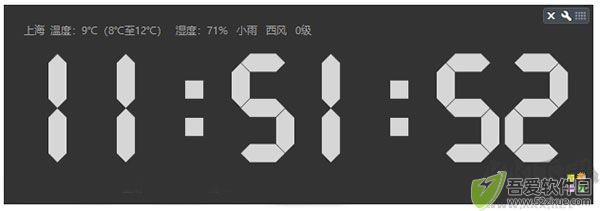 超大时钟