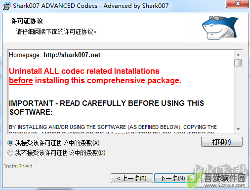 ADVANCED Codecs for Windows(高级编解码器)