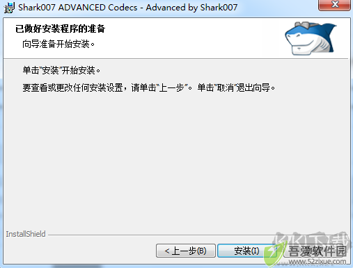 ADVANCED Codecs for Windows(高级编解码器)