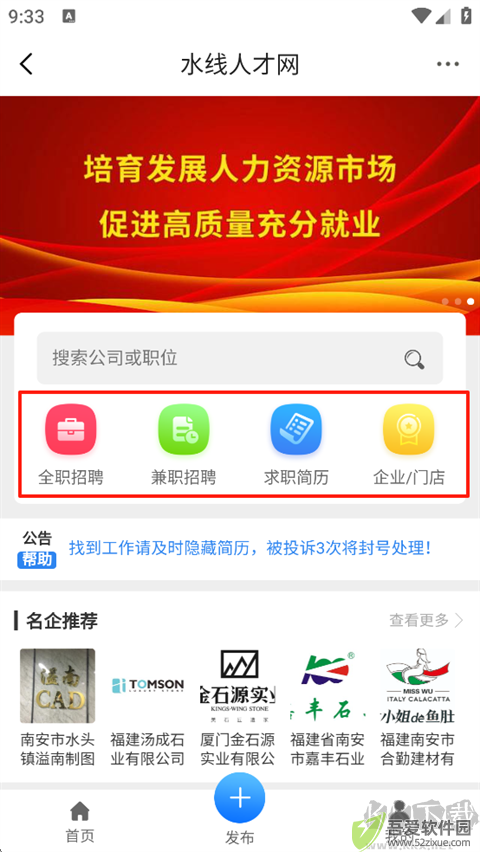 水头在线