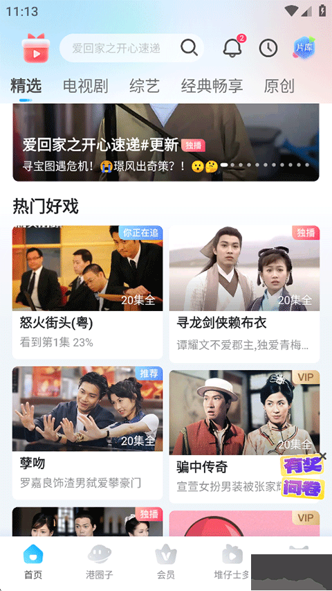埋堆堆