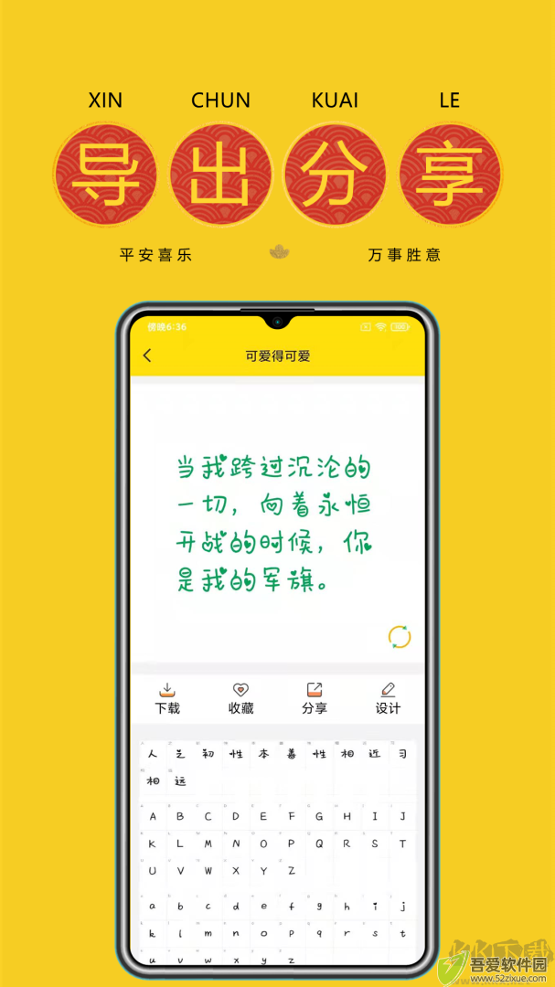 免费字体
