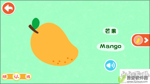 宝宝启蒙认知卡