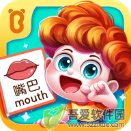 宝宝启蒙认知卡 v9.91.00.00手机版
