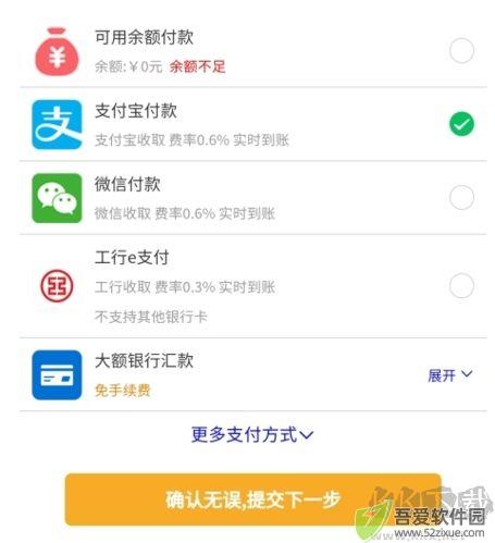 7788商城